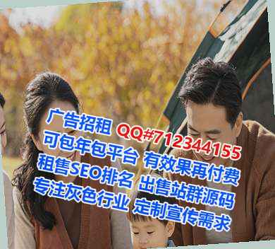 江海借腹生子影视门市部